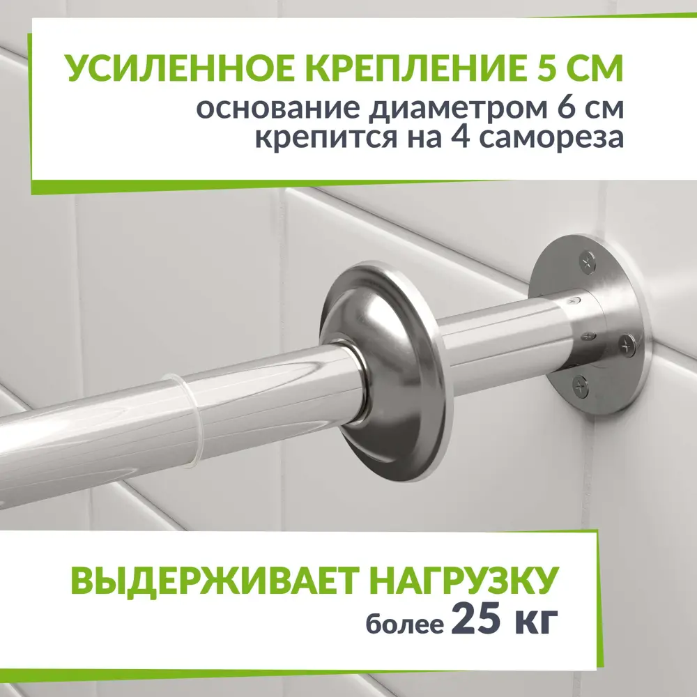 Фото 3 Карниз для душа MRKARNIZ K25G-80x80 Угловой Г образный 80x80 см Усиленный 25 мм Фото 3 Карниз для душа MRKARNIZ K25G-80x80 Угловой Г образный 80x80 см Усиленный 25 мм