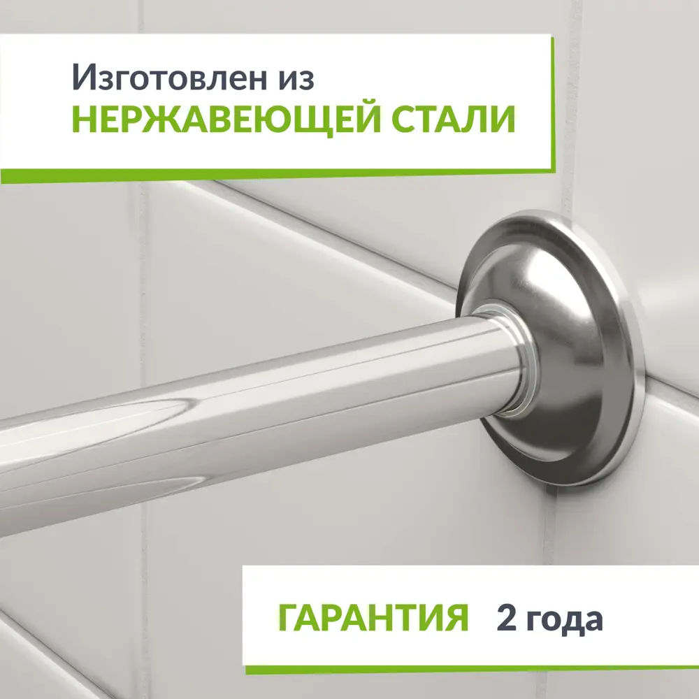 Фото 2 Карниз для душа MRKARNIZ K25G-90x90 Угловой Г образный 90x90 см Усиленный 25 мм