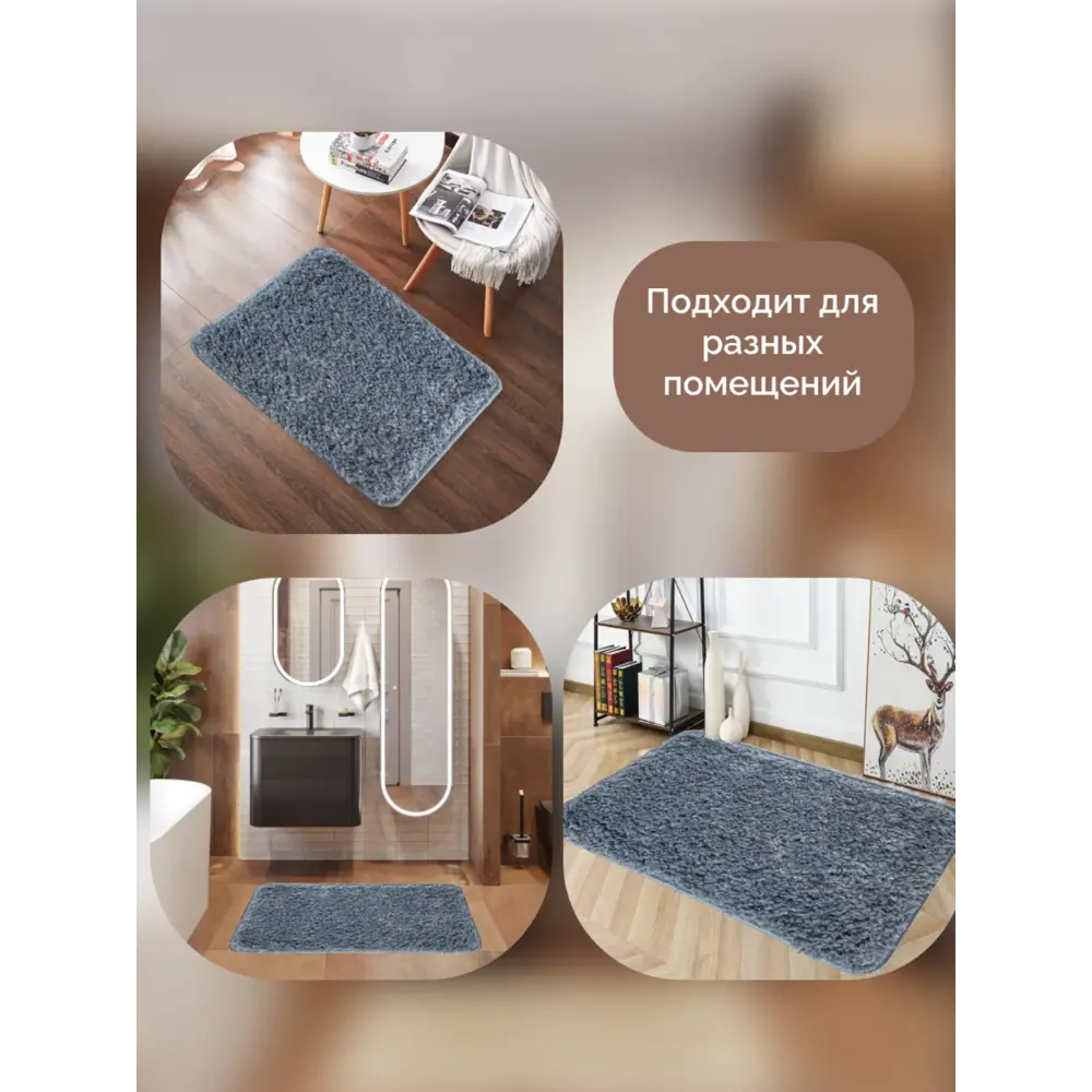 Фото 4 Коврик для ванной комнаты CLEOPATRA 29875 0.7x70см цвет синий