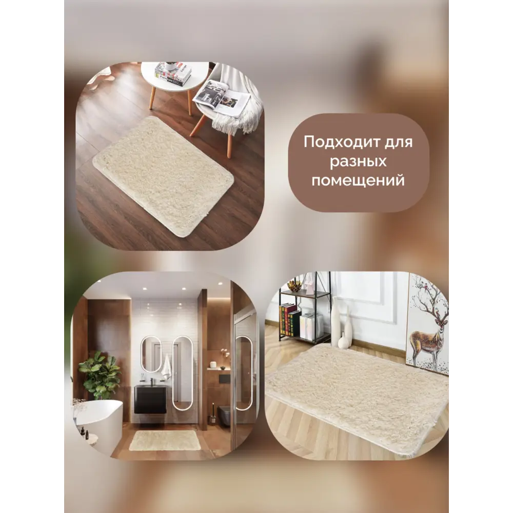 Фото 4 Коврик для ванной комнаты CLEOPATRA 29874 0.7x70см цвет белый