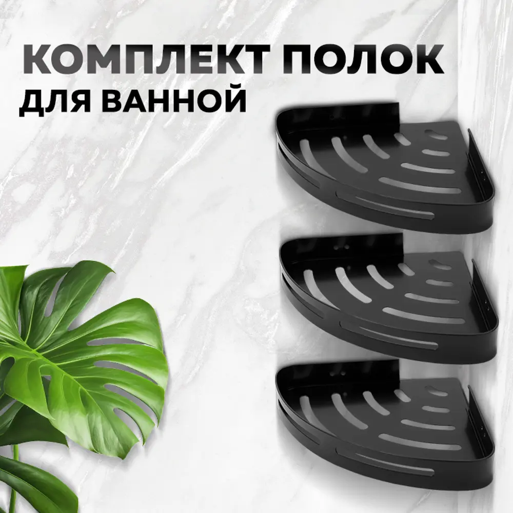Фото Полка для ванной комнаты Ridberg home 1212072 нержавеющая сталь 32.5x21 см Фото Полка для ванной комнаты Ridberg home 1212072 нержавеющая сталь 32.5x21 см
