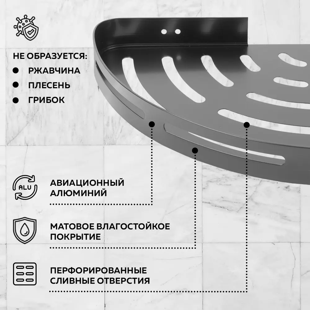 Фото 5 Полка для ванной комнаты Ridberg home 1212072 нержавеющая сталь 32.5x21 см Фото 5 Полка для ванной комнаты Ridberg home 1212072 нержавеющая сталь 32.5x21 см