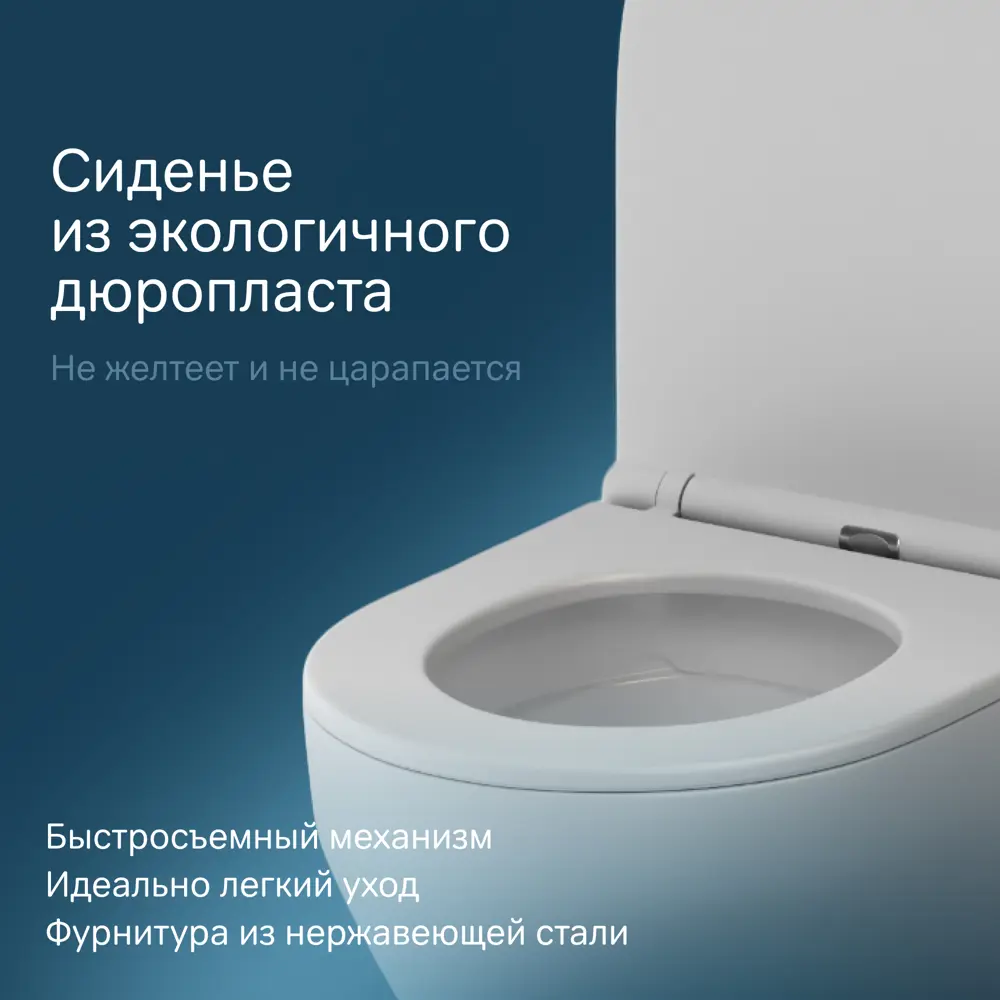 Фото 6 Унитаз подвесной AM.PM Spirit V2.0 FlashClean C701700MWSC белый матовый, безободковый, быстросъемное сиденье с микролифтом, премиальный фарфор