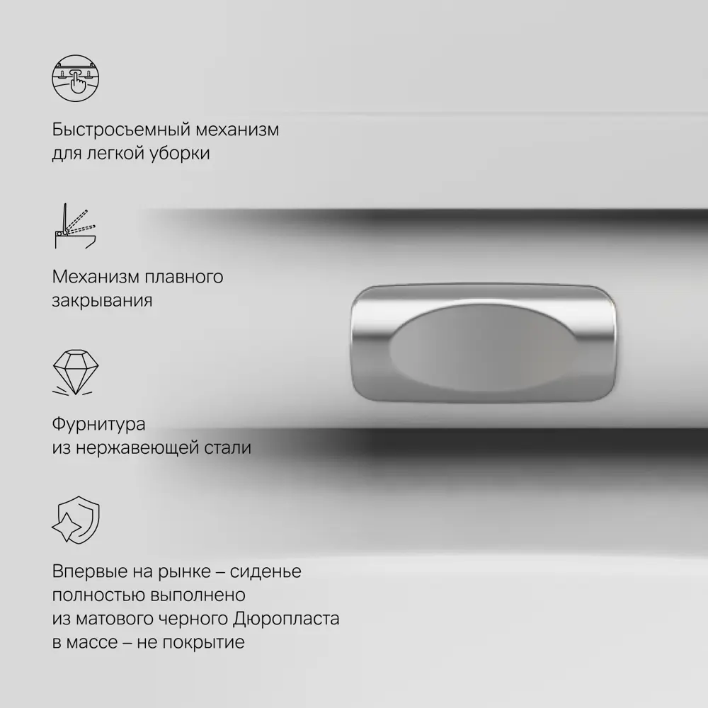 Фото 12 Унитаз подвесной AM.PM Spirit V2.0 FlashClean C701700MWSC белый матовый, безободковый, быстросъемное сиденье с микролифтом, премиальный фарфор