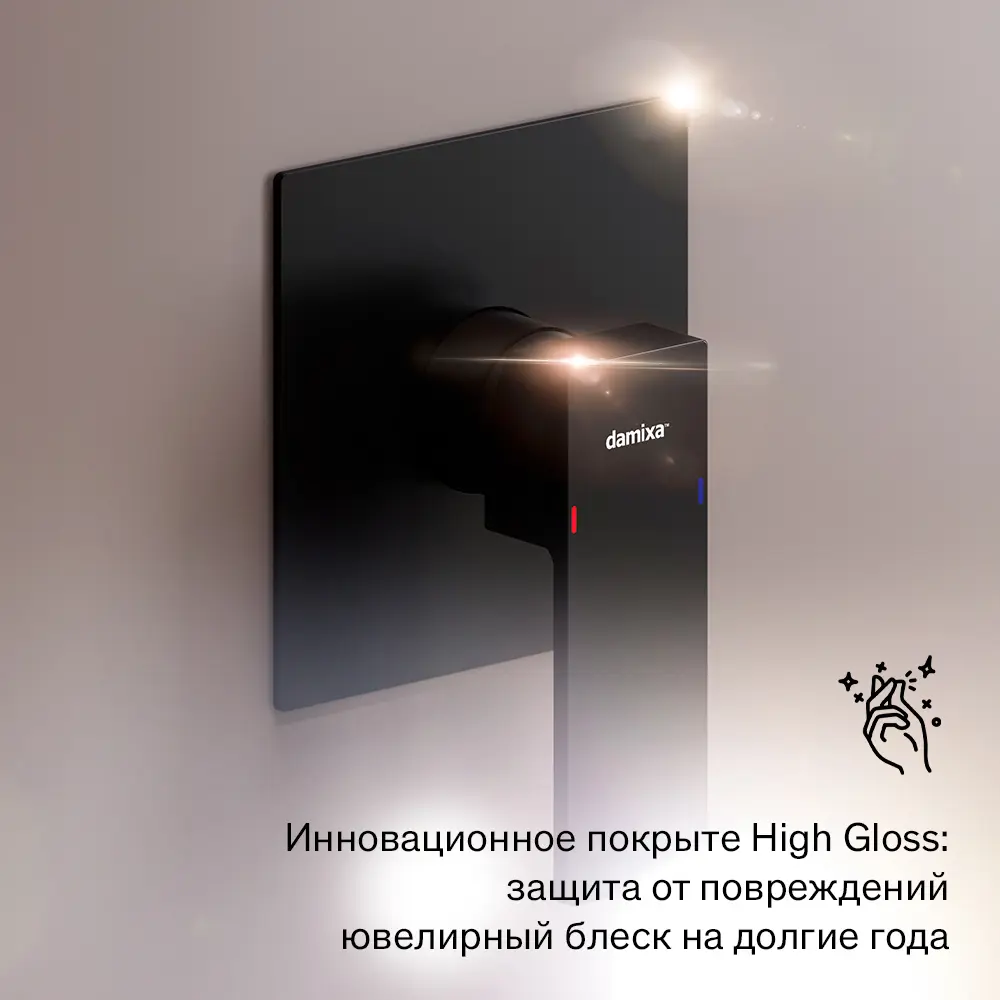 Фото 4 Встраиваемый смеситель для душа Damixa Gala 537500300 цвет чёрный Фото 4 Встраиваемый смеситель для душа Damixa Gala 537500300 цвет чёрный
