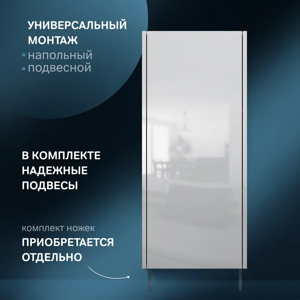 Фото 4 Шкаф подвесной Am.pm Func m8fch04029wg 40x90см цвет белый глянец Фото 4 Шкаф подвесной Am.pm Func m8fch04029wg 40x90см цвет белый глянец