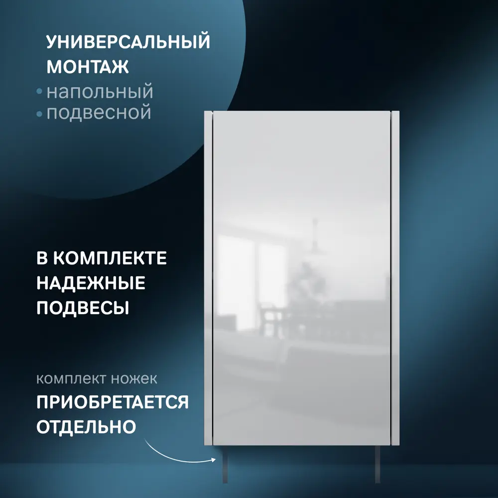 Фото 4 Шкаф подвесной Am.pm Func m8fch0402wg 40x68.5см цвет белый глянец Фото 4 Шкаф подвесной Am.pm Func m8fch0402wg 40x68.5см цвет белый глянец