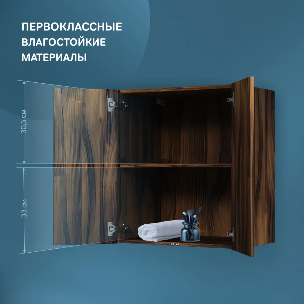 Фото 3 Шкаф подвесной Am.pm Func m8fch0602of 60x68.5см цвет дуб крафт Фото 3 Шкаф подвесной Am.pm Func m8fch0602of 60x68.5см цвет дуб крафт