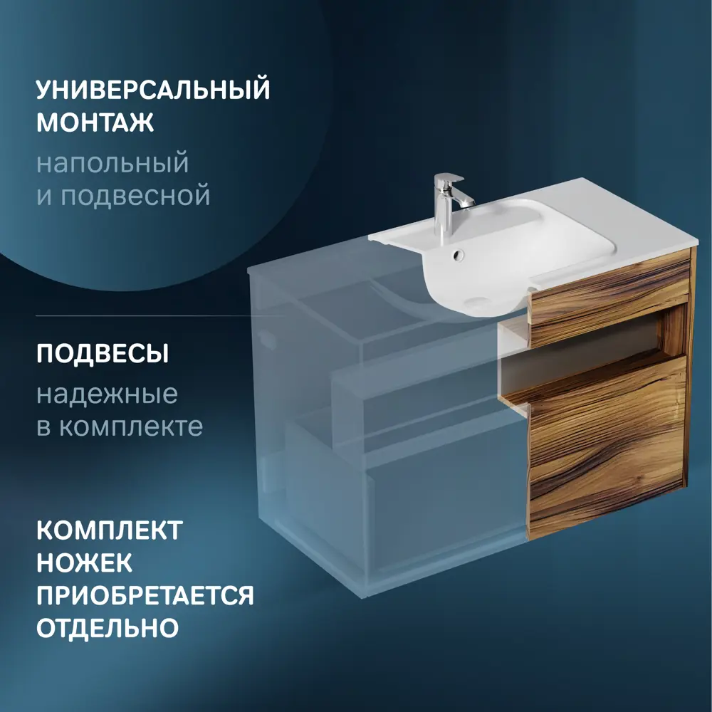 Фото 3 Тумба под раковину AM.PM Func M8FFUX1001OF подвесная 100.80см цвет дуб Фото 3 Тумба под раковину AM.PM Func M8FFUX1001OF подвесная 100.80см цвет дуб