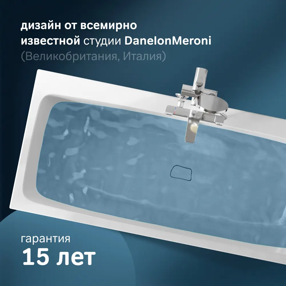 Фото 4 Прямоугольная ванна Am.pm Func W84A-170-075W-A акрил 75x170см Фото 4 Прямоугольная ванна Am.pm Func W84A-170-075W-A акрил 75x170см
