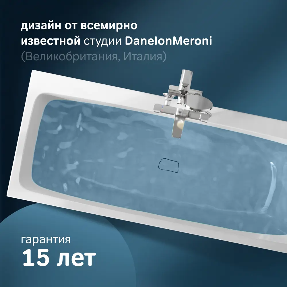Фото 4 Прямоугольная ванна Am.pm Func W84A-160-070W-A акрил 70x160см Фото 4 Прямоугольная ванна Am.pm Func W84A-160-070W-A акрил 70x160см