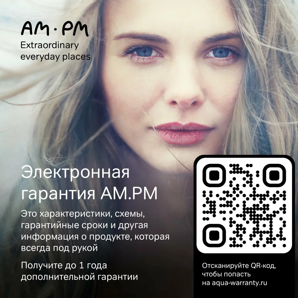 Фото 4 Комплект инсталляция и унитаз AM.PM с сиденьем микролифт IS70201.751701.D6 Фото 4 Комплект инсталляция и унитаз AM.PM с сиденьем микролифт IS70201.751701.D6