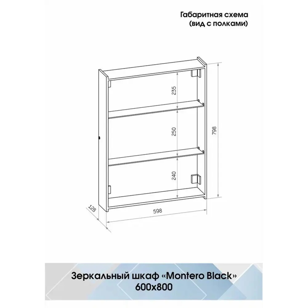 Фото 5 Зеркало для ванной комнаты Континент Mirror Box black Led 4660124912199 60x80см прямоугольное Фото 5 Зеркало для ванной комнаты Континент Mirror Box black Led 4660124912199 60x80см прямоугольное