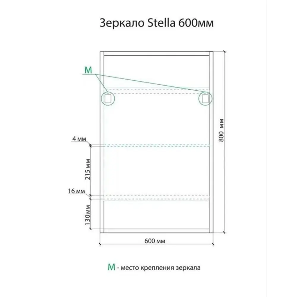 Фото 4 Зеркало для ванной комнаты Encanto Stella Stl.03.60_WSW 60x80см прямоугольное Фото 4 Зеркало для ванной комнаты Encanto Stella Stl.03.60_WSW 60x80см прямоугольное