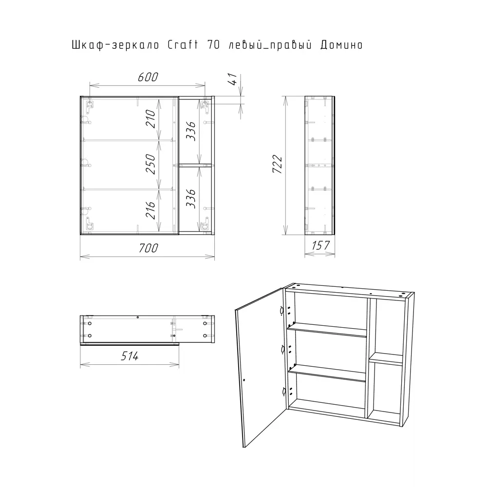 Фото 4 Шкаф подвесной Домино Craft dcr2213hz 70x72.2см цвет дуб вотан Фото 4 Шкаф подвесной Домино Craft dcr2213hz 70x72.2см цвет дуб вотан