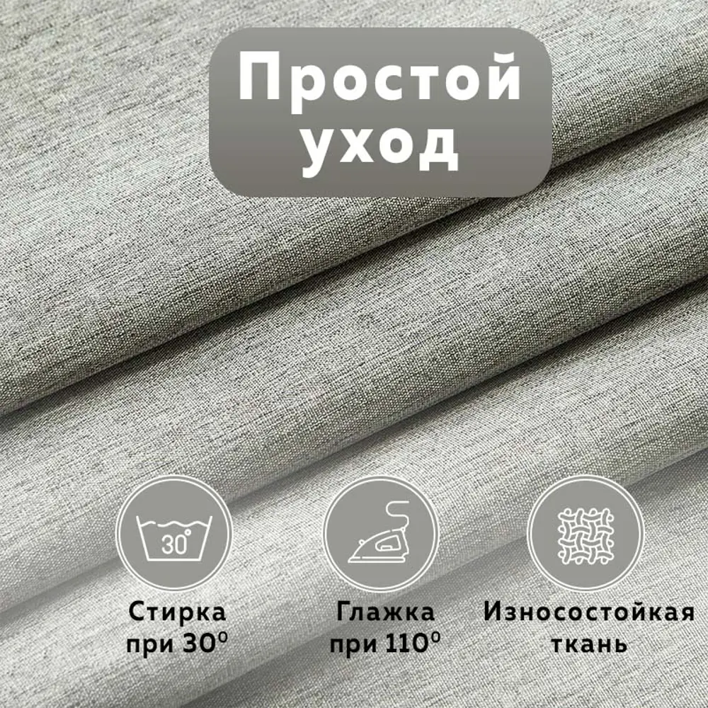 Фото 3 Шторка для ванной комнаты RIDBERG HOME 1212167 200x180см цвет серый, серебристый Фото 3 Шторка для ванной комнаты RIDBERG HOME 1212167 200x180см цвет серый, серебристый