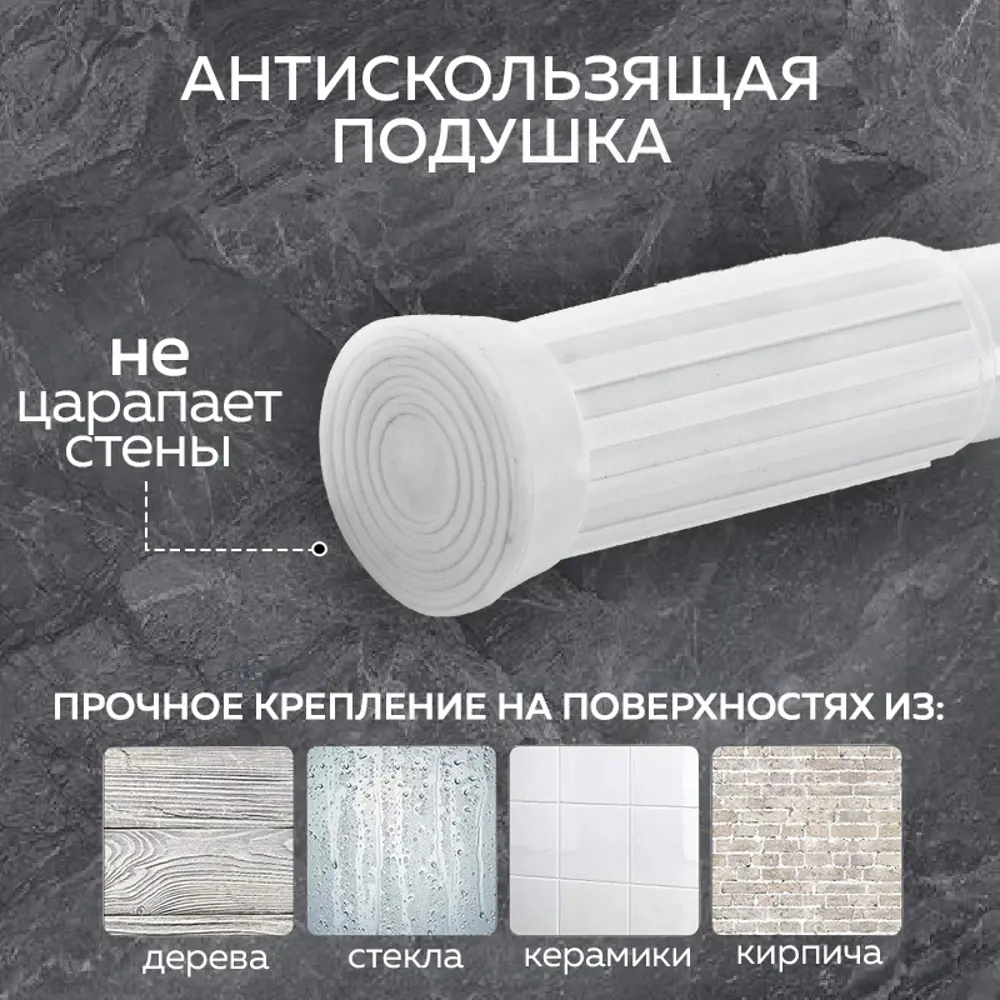 Фото 3 Карниз для ванны RIDBERG HOME 1212165 200 см Фото 3 Карниз для ванны RIDBERG HOME 1212165 200 см