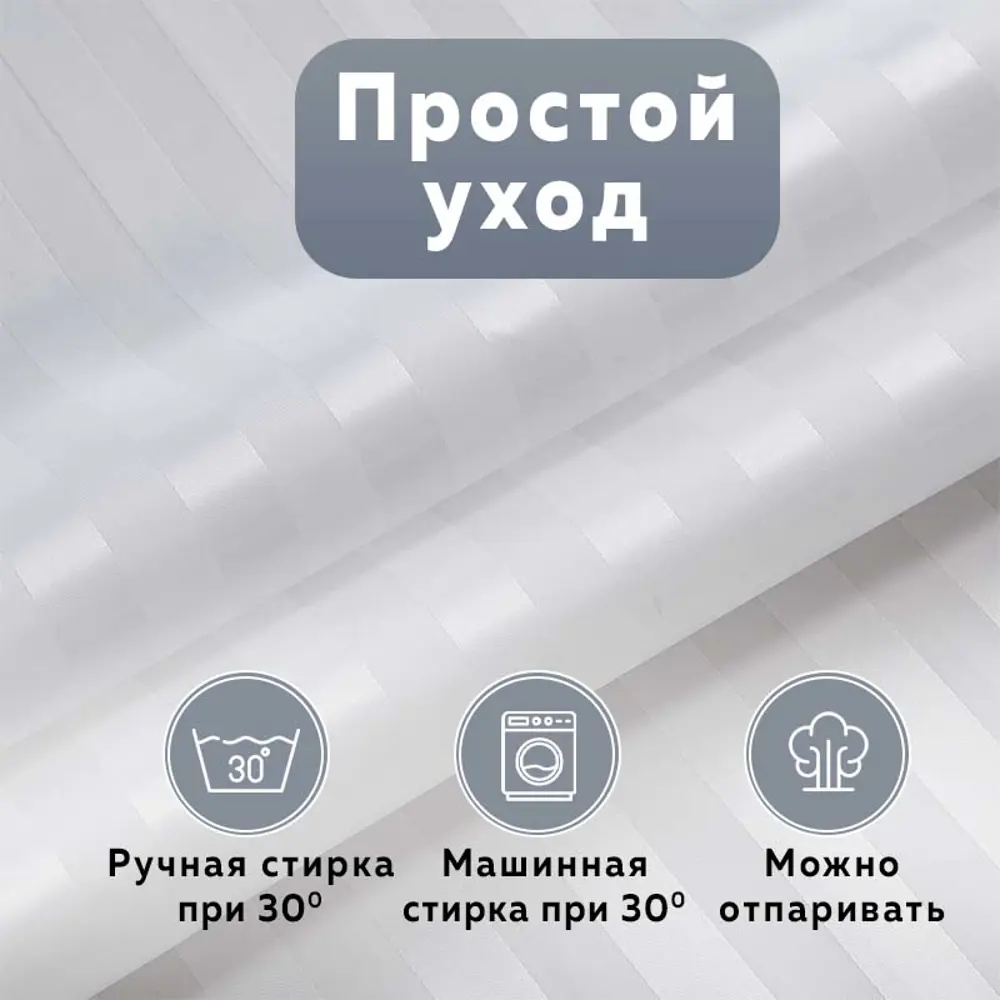 Фото 3 Шторка для ванной комнаты RIDBERG HOME 1212171 200x180см цвет белый Фото 3 Шторка для ванной комнаты RIDBERG HOME 1212171 200x180см цвет белый