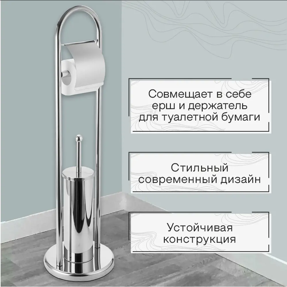 Фото 3 Ёршик для унитаза Zenfort 102350 цвет хром Фото 3 Ёршик для унитаза Zenfort 102350 цвет хром