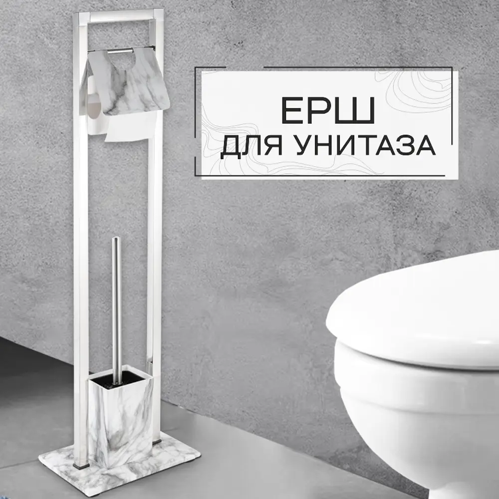 Фото Ёршик для унитаза Zenfort 102352 цвет мрамор, хром Фото Ёршик для унитаза Zenfort 102352 цвет мрамор, хром