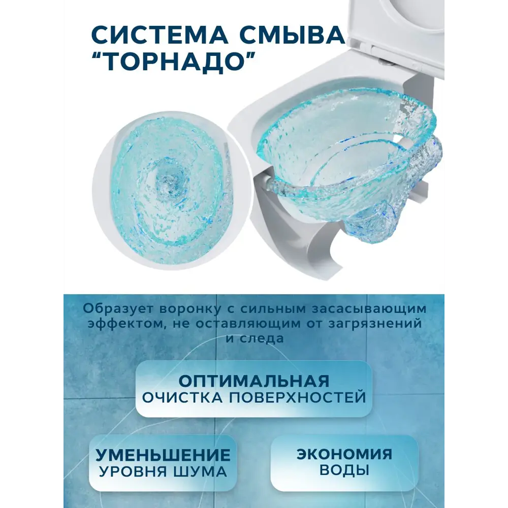 Фото 9 Комплект инсталляция PRO унитаз подвесной безободковый торнадо обратного потока BAUEDGE Dream 52x36 Hurricane-2 сиденье дюропласт микролифт Фото 9 Комплект инсталляция PRO унитаз подвесной безободковый торнадо обратного потока BAUEDGE Dream 52x36 Hurricane-2 сиденье дюропласт микролифт