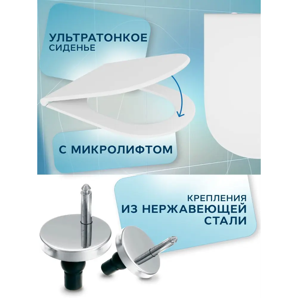 Фото 8 Комплект инсталляция BAUEDGE PRO унитаз подвесной безободковый Spectrum быстросъемное сиденье микролифт кнопка смыва Soul белая Фото 8 Комплект инсталляция BAUEDGE PRO унитаз подвесной безободковый Spectrum быстросъемное сиденье микролифт кнопка смыва Soul белая