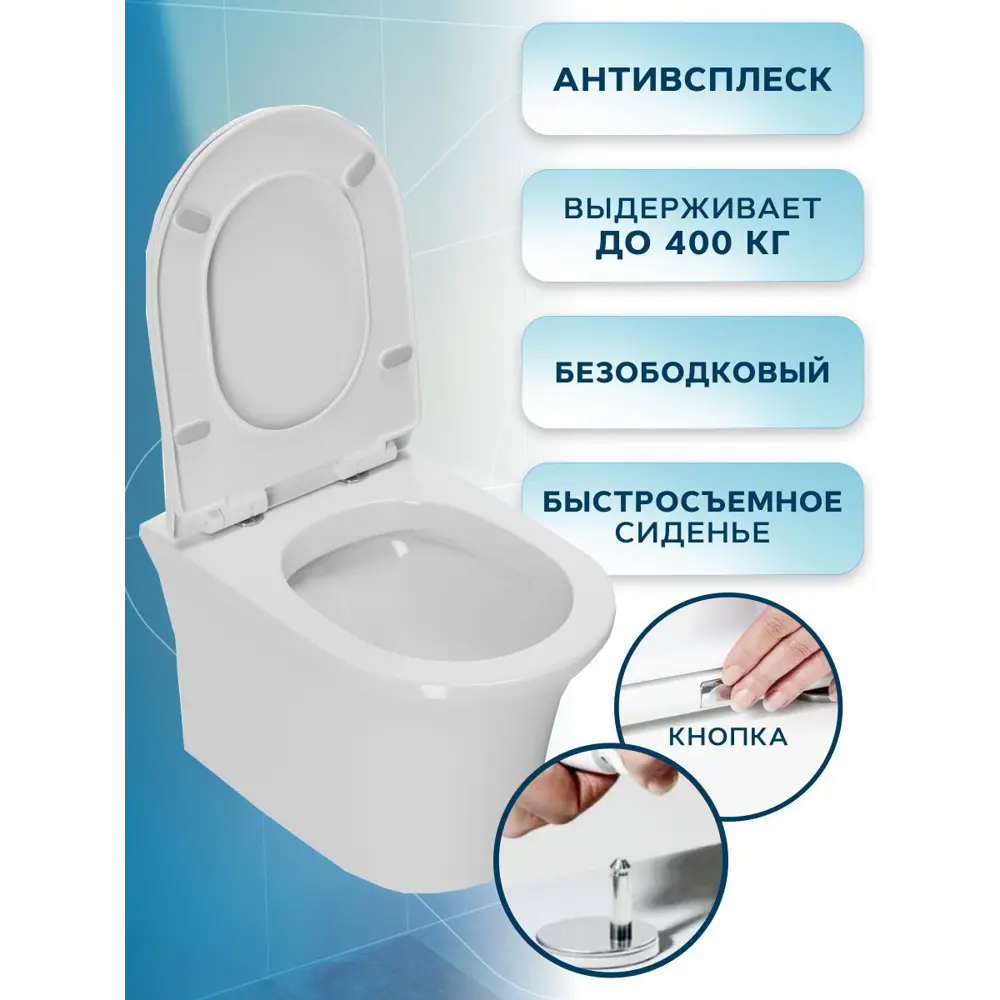 Фото 7 Комплект инсталляция BAUEDGE PRO унитаз подвесной безободковый Spectrum быстросъемное сиденье микролифт кнопка смыва Soul белая Фото 7 Комплект инсталляция BAUEDGE PRO унитаз подвесной безободковый Spectrum быстросъемное сиденье микролифт кнопка смыва Soul белая