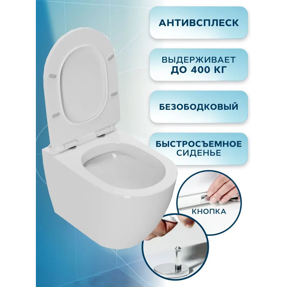 Фото 6 Комплект инсталляция BAUEDGE Aquanika унитаз безободковый Dream PRO сиденье дюропласт микролифт кнопка смыва Stil Gun Grey Фото 6 Комплект инсталляция BAUEDGE Aquanika унитаз безободковый Dream PRO сиденье дюропласт микролифт кнопка смыва Stil Gun Grey