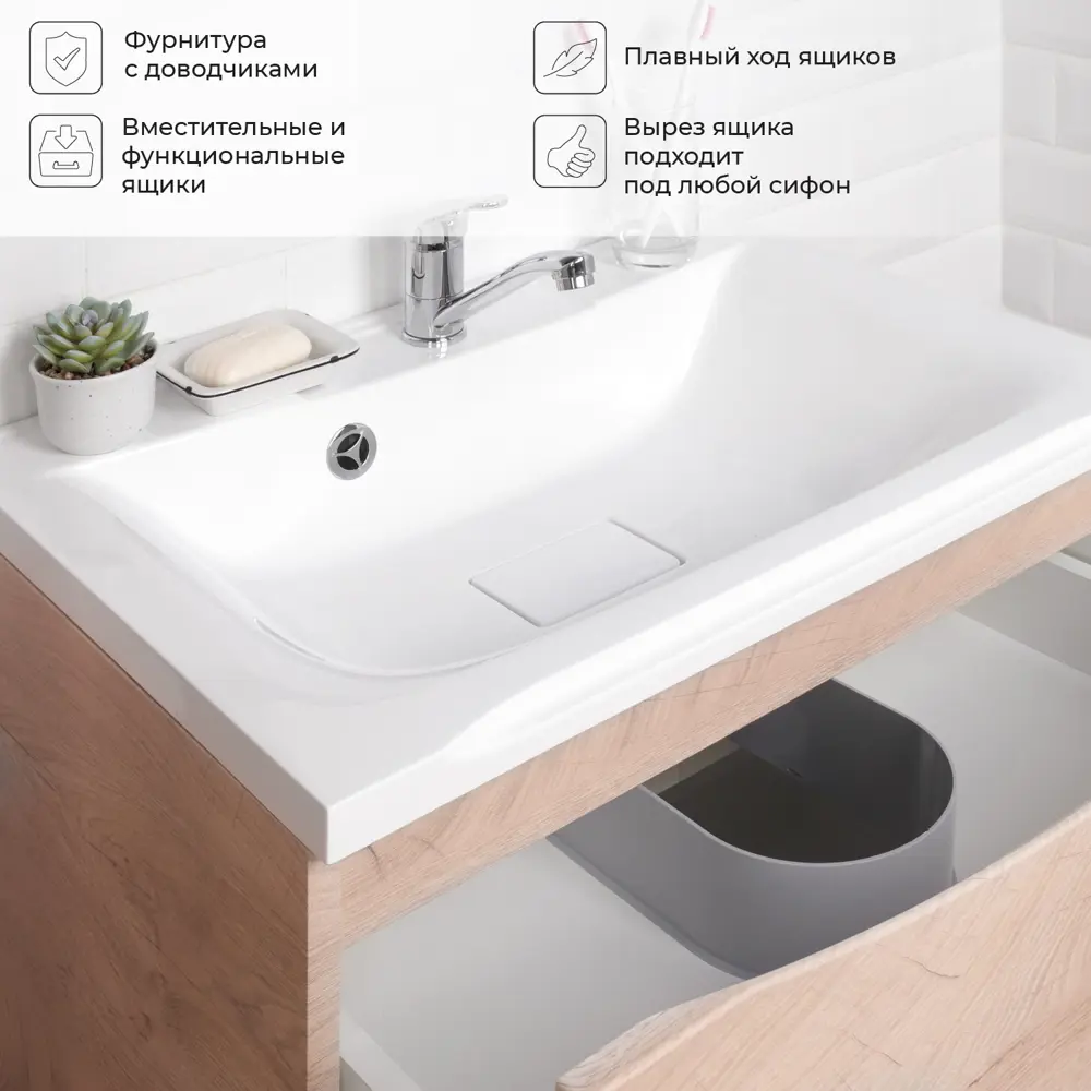 Фото 6 Тумба под раковину Итана Мишель 4657810330658 64.10см цвет бежевый Фото 6 Тумба под раковину Итана Мишель 4657810330658 64.10см цвет бежевый