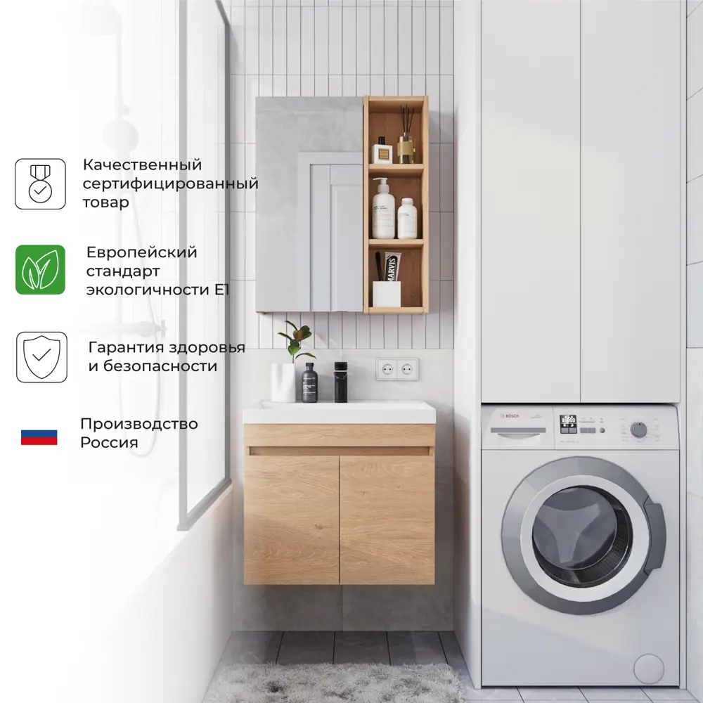 Фото 6 Тумба под раковину Ika Alta 4657810332355 59.30см цвет бежевый Фото 6 Тумба под раковину Ika Alta 4657810332355 59.30см цвет бежевый