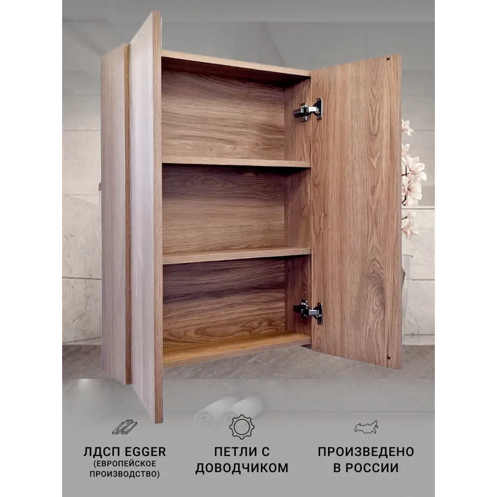 Фото 8 Шкаф подвесной Comforty 00-00011150 58x80см цвет дуб темно-коричневый Фото 8 Шкаф подвесной Comforty 00-00011150 58x80см цвет дуб темно-коричневый