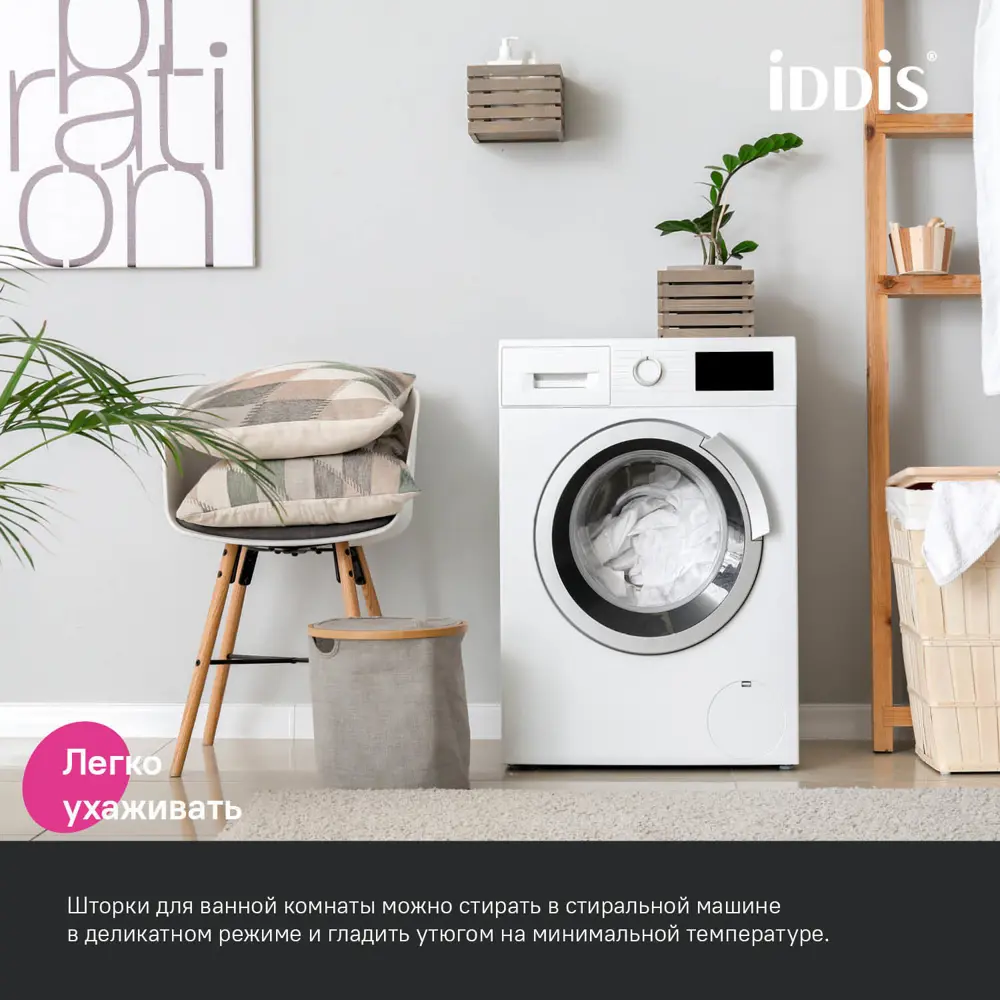 Фото 8 Шторка для ванной комнаты IDDIS BX01P18i11 200x180см цвет разноцветный Фото 8 Шторка для ванной комнаты IDDIS BX01P18i11 200x180см цвет разноцветный