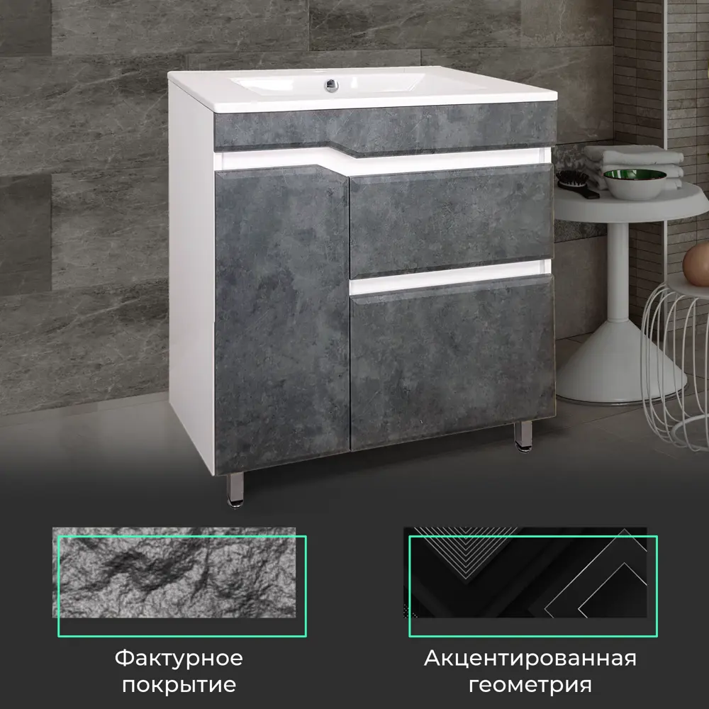 Фото Тумба под раковину Toppus Velvet 9811.014 напольная с раковиной 80см цвет черный Фото Тумба под раковину Toppus Velvet 9811.014 напольная с раковиной 80см цвет черный