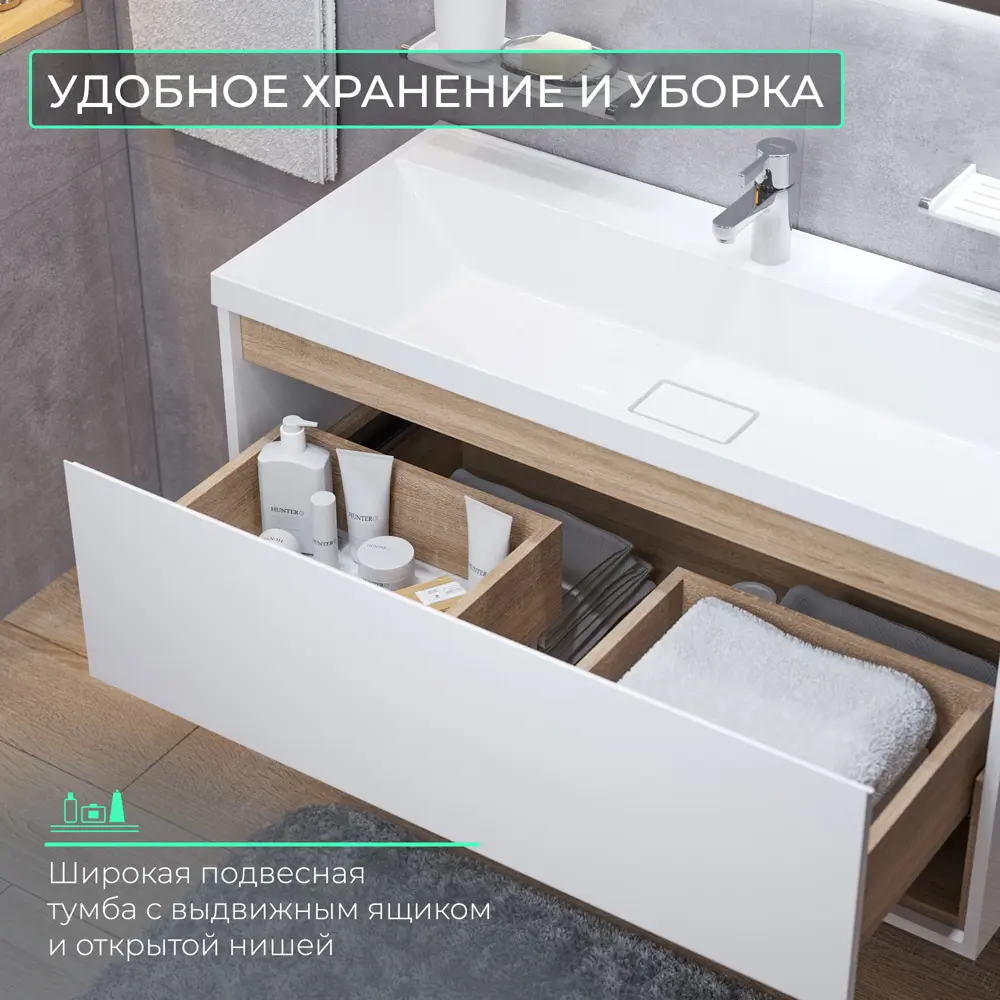 Фото 3 Тумба под раковину Toppus Batiste 9811.024 подвесная с раковиной 100см цвет белый Фото 3 Тумба под раковину Toppus Batiste 9811.024 подвесная с раковиной 100см цвет белый