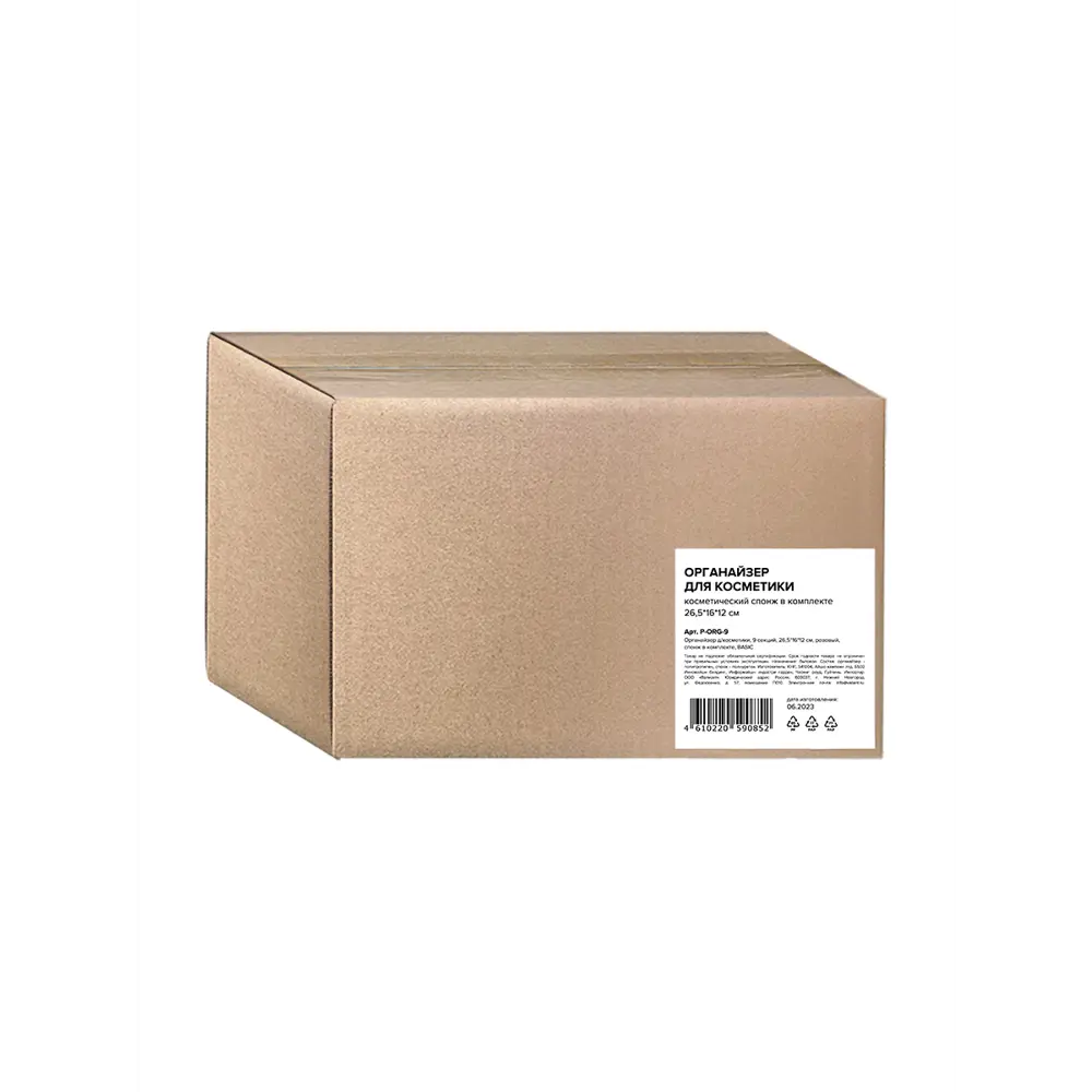 Фото 3 Органайзер Basic ORG-9 16x12x27 см цвет розовый Фото 3 Органайзер Basic ORG-9 16x12x27 см цвет розовый