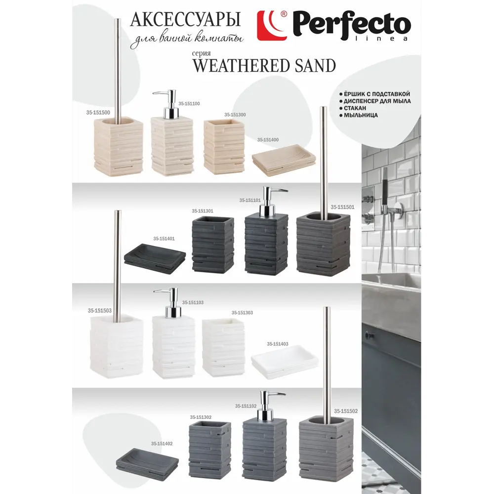 Фото 4 Ёршик для унитаза Perfecto linea ЦГ-1038417408 цвет черный Фото 4 Ёршик для унитаза Perfecto linea ЦГ-1038417408 цвет черный