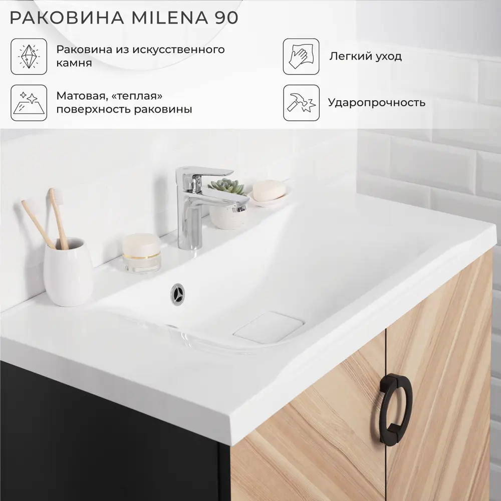 Фото 6 Тумба под раковину Итана Palladio 4657810333772 с раковиной 89.10см цвет дуб бурбон