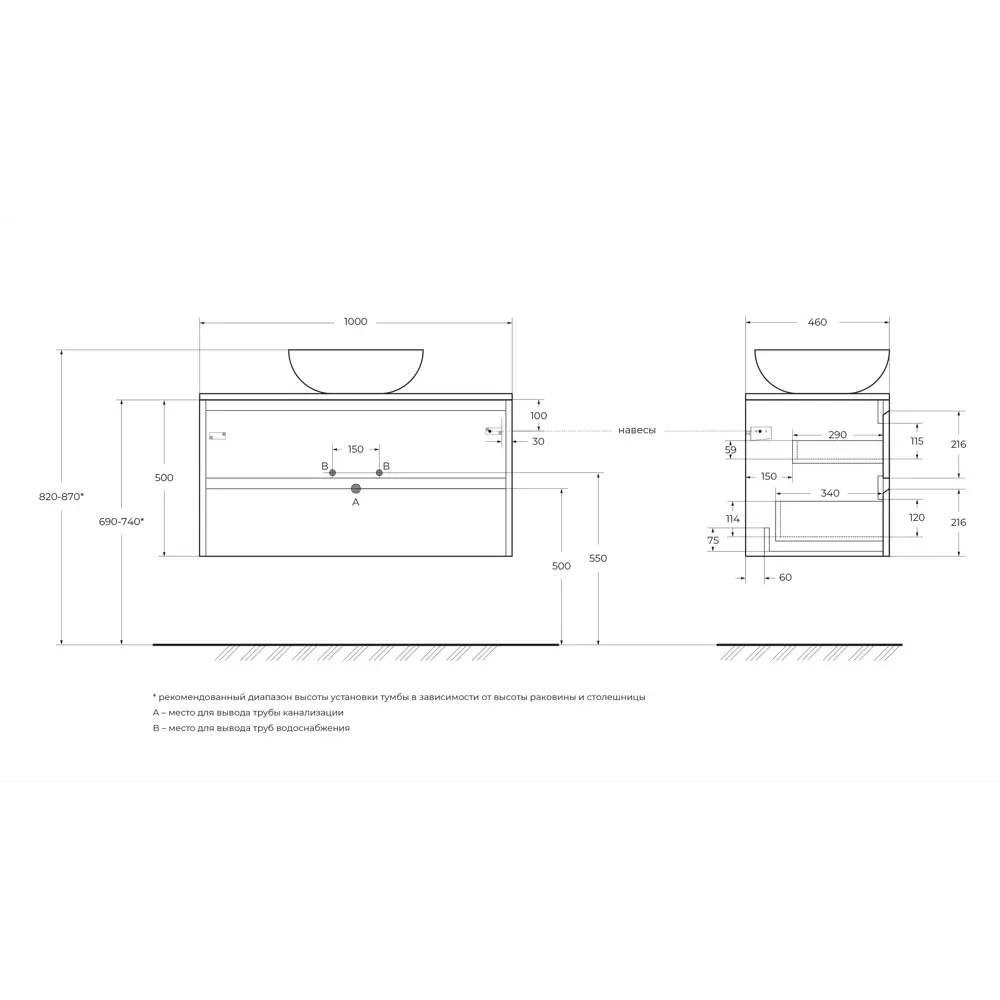 Фото 6 Тумба со столешницей и накладной раковиной подвесная BelBagno KRAFT 100 kraft100bo-kepmco-1302-set Фото 6 Тумба со столешницей и накладной раковиной подвесная BelBagno KRAFT 100 kraft100bo-kepmco-1302-set