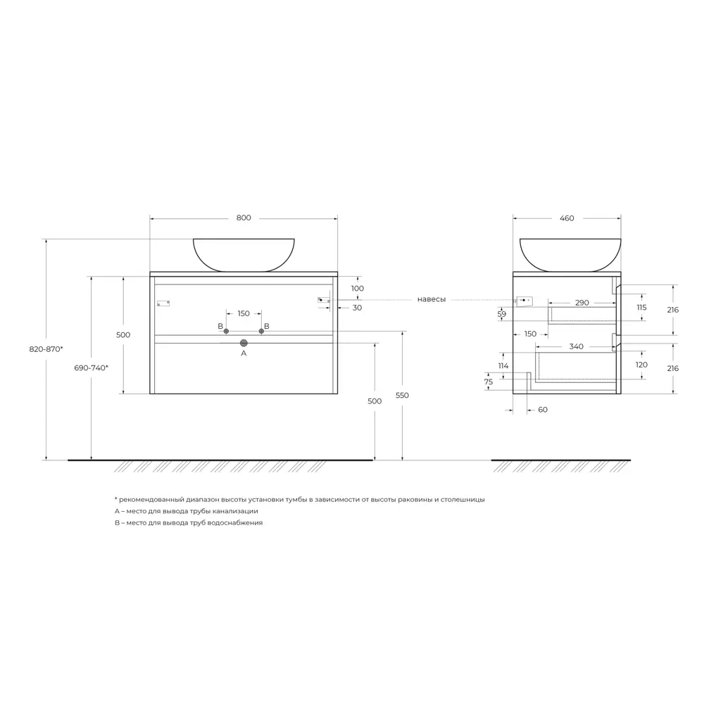 Фото 6 Тумба со столешницей и накладной раковиной подвесная BelBagno KRAFT 80 kraft80bo-kepbo-1077-set Фото 6 Тумба со столешницей и накладной раковиной подвесная BelBagno KRAFT 80 kraft80bo-kepbo-1077-set