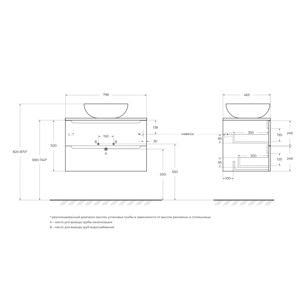 Фото Тумба со столешницей и накладной раковиной подвесная BelBagno ETNA 80 etna80bl-kepmno-1302-set Фото Тумба со столешницей и накладной раковиной подвесная BelBagno ETNA 80 etna80bl-kepmno-1302-set