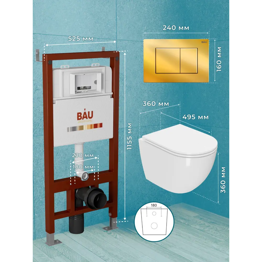 Фото 8 Комплект инсталляция с унитазом Bauedge Q111300-BL0001-Q00013 цвет белый Фото 8 Комплект инсталляция с унитазом Bauedge Q111300-BL0001-Q00013 цвет белый