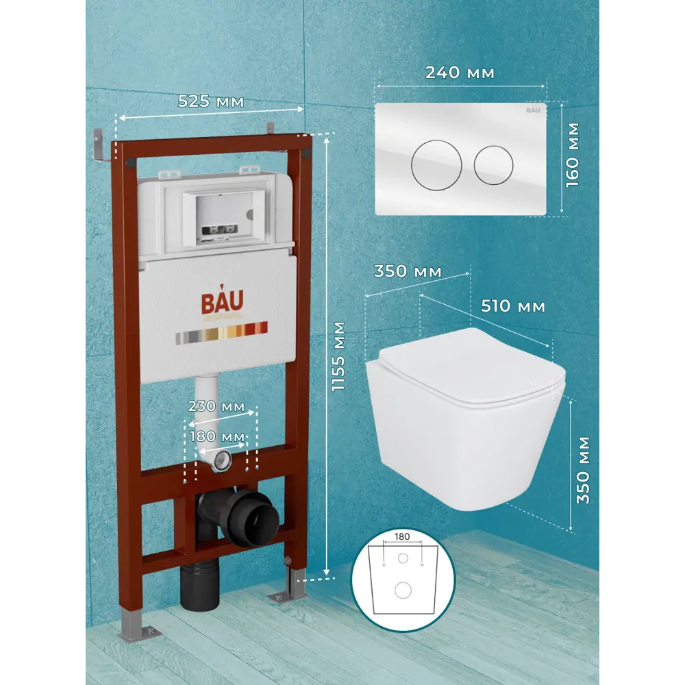 Фото 10 Комплект инсталляция с унитазом Bauedge BAU PRO Q111300-BS0002-Q00010 подвесной безободковый цвет белый Фото 10 Комплект инсталляция с унитазом Bauedge BAU PRO Q111300-BS0002-Q00010 подвесной безободковый цвет белый