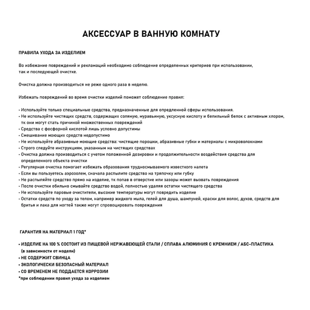 Фото 2 Держатель для полотенец Санакс 1211 25 см ЦАМ цвет серый Фото 2 Держатель для полотенец Санакс 1211 25 см ЦАМ цвет серый