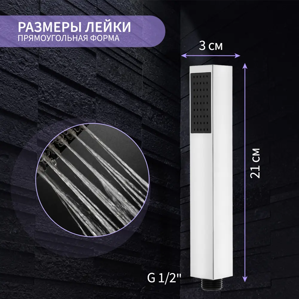 Фото 2 Лейка для душа Zein 9454930 1 режимная цвет серебристый