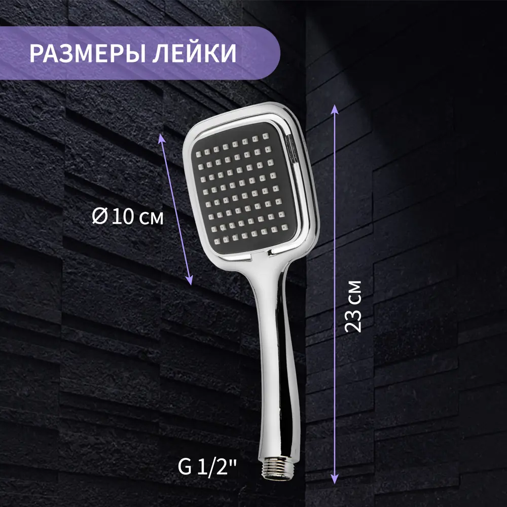 Фото 2 Лейка для душа Zein 7182290 1 режимная цвет серебристый Фото 2 Лейка для душа Zein 7182290 1 режимная цвет серебристый