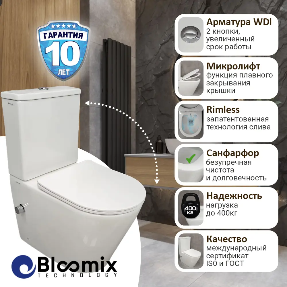 Фото Унитаз-компакт Bloomix S-Line 5014 SB горизонтальный выпуск двойной слив Фото Унитаз-компакт Bloomix S-Line 5014 SB горизонтальный выпуск двойной слив