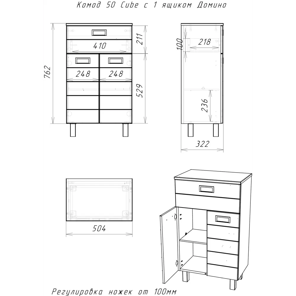 Фото 3 Комод для ванной комнаты Домино Cube DC5015K 50.40x86x32.40см цвет белый Фото 3 Комод для ванной комнаты Домино Cube DC5015K 50.40x86x32.40см цвет белый