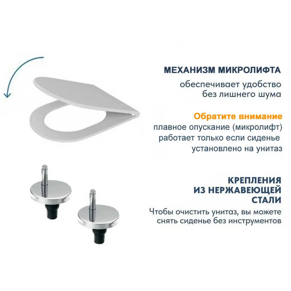 Фото 2 Комплект инсталляция с унитазом Joki JKS802033012CH цвет белый Фото 2 Комплект инсталляция с унитазом Joki JKS802033012CH цвет белый