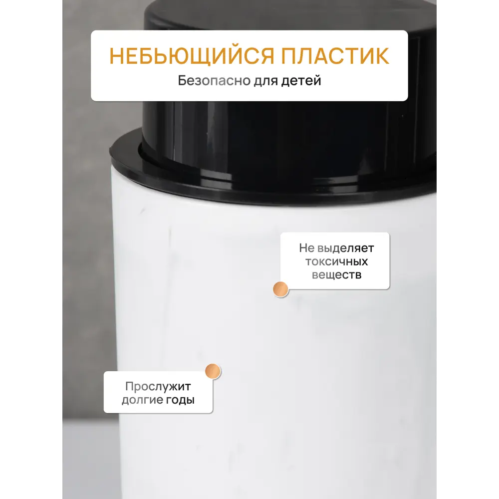 Фото 2 Дозатор для жидкого мыла Fora FOR-MAR021 цвет белый Фото 2 Дозатор для жидкого мыла Fora FOR-MAR021 цвет белый