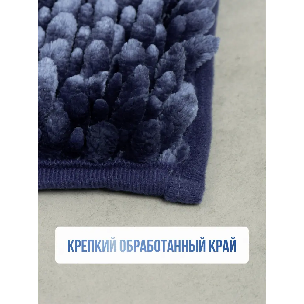 Фото 6 Коврик для ванной комнаты FORA FOR-DREAMS-5080-BLUE 80x50см цвет синий Фото 6 Коврик для ванной комнаты FORA FOR-DREAMS-5080-BLUE 80x50см цвет синий
